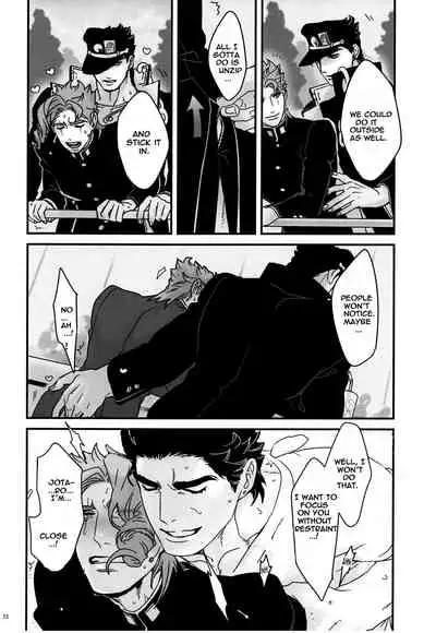 Saikyou no Otoko no Gokigentori - The Strongest Man’s Fancy