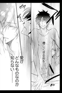 (Shuumatsu no Yogen) [Tsubaki-cafe (Tsubakiya Iori)] Ijippari no Kudokikata (Owari no Seraph)