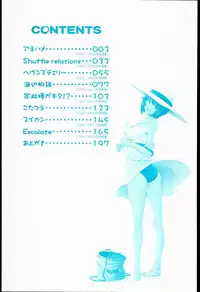 [Sakai Hamachi] SaSex | 給你愛愛 [Chinese]