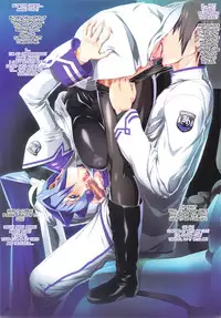 (COMIC1☆6) [Kachiwari Jikkenshitsu (Shino)] engage (MUV-LUV) [English] {SaHa}