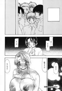 [Sou Akiko] Houkago no Inu