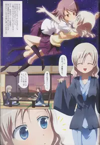 (C89) [Ishikawa Pro (Ishikawa Naoya)] Kuttsukiboshi Soushuuhen -purity- (Kuttsukiboshi)