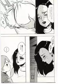 [Anthology] Kinbo Inkan V