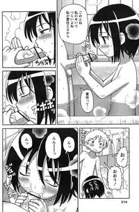 Comic Papipo 2007-09