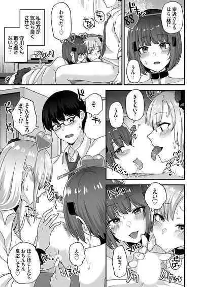 COMIC Grape Vol. 126