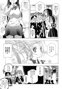 [Anthology] Shotagari Vol. 6