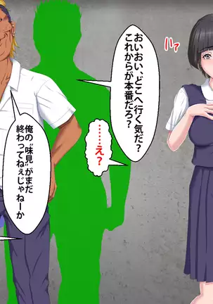 Boku o Ijimeteita Kuzuo ni Kanojo o Netoraremashita.