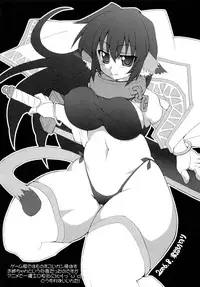 (C70) [Komedokoro (Yonekura Kihiro)] Uraraka no Uta (Utawarerumono)