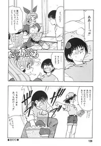 [Mizuki Hitoshi] Tonari no Onee-san - The Girl Next Door