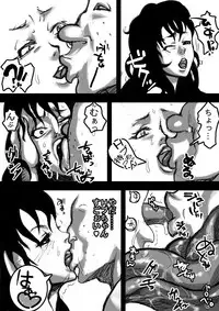 [Naiyori alpha Zaidan (Kimotani)] Nee-san to Boku ver.2