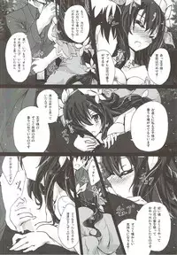 (Chokotto Waru no desu... Ouji) [inoNabeTei (inoshishi)] Fellow Hermit (Sennen Sensou Aigis)