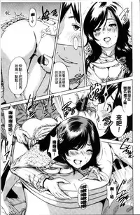 [Okumori Boy] Mainichi ga Sounyuubi [Chinese]