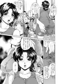 [Subesube1kg (Narita Kyousha)] 9-ji kara 5-ji made no Koibito 4~5.9 Soushuuhen [Digital]