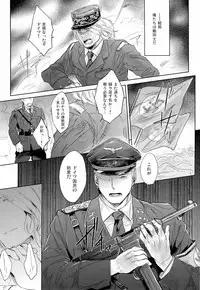 [Sark (Kamizawa Reiji)] LEGALITAT (Awis Powers Hetalia)