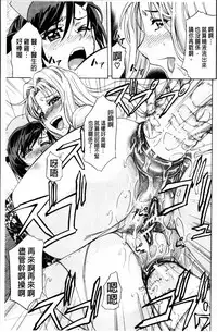 [Kikuichi Monji] W-C Water Closet [Chinese]