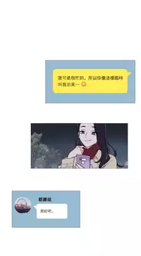 [The Jinshan] Sadistic Beauty Ch.1-35 [Chinese] [17汉化]