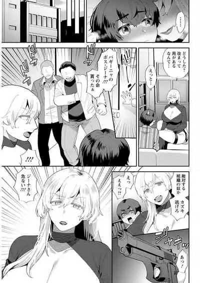 Action Pizazz 2022-05