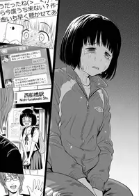 [Quzilax] Utaite no Ballad Ch. 1-7 [Digital]