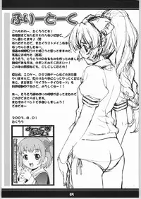 (C64) [Mix Fry (Takurou)] Furipani! (Full Metal Panic!)