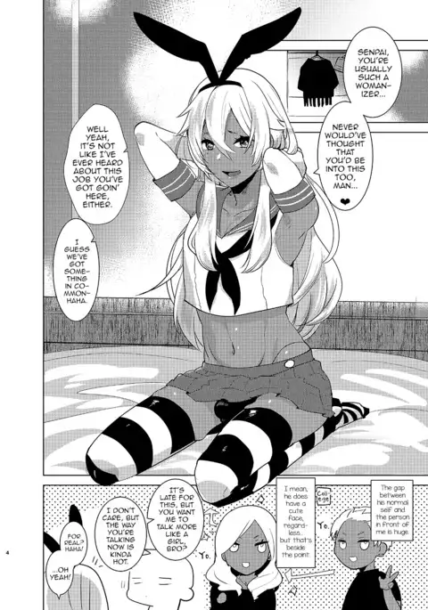 Kasshoku Otokonoko DeliHeal no Erohon ~Yattekita Shimakaze-kun wa Daigaku no Charai Kouhai de――?! Hen