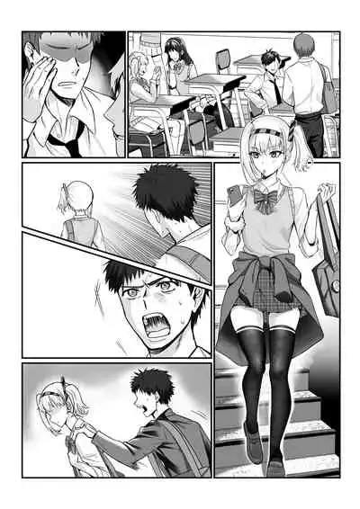 Maya-chan no AV Choukyou Debut