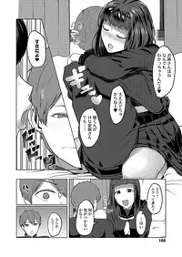 COMIC Koh 2018-03 [Digital]