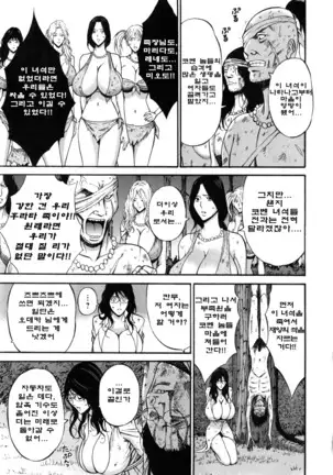 Kigenzen 10000 Nen no Ota