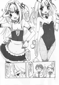 (C83) [Hayashi Puramoten (Hayashi)] Sakurairo Shounen Sabou 8 (Otokonoko wa Maid Fuku ga Osuki!?)