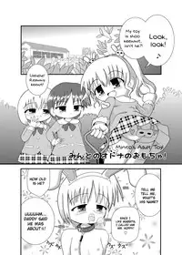 [Little mantis (Kuloamaki)] Minto no Otona no Omocha! | Minto's Adult Toy! [English] [maipantsu]