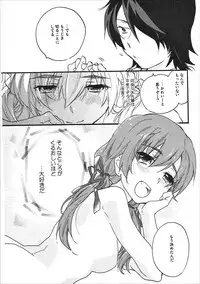 (CT24) [ABLISS (Mei)] Kanbaru Matome - reprint ABLISS 02 FLOWER (Bakemonogatari)