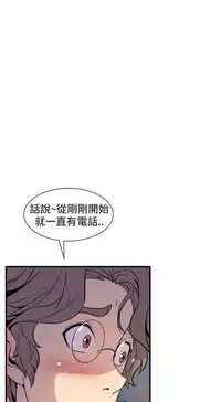 缝隙 Chinese Rsiky