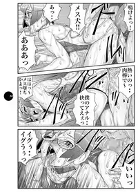 (C75) [Sol・i・taire-Publishing (MASAAKI)] HEART＆BODY.19 (ver.2017) Mizugisukin