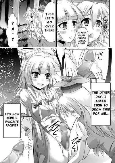 [Team Harenchi (Goya)] Eirin no Kimagure Karte ~Kamishirasawa Keine Omutsu Choukyou~ Vol. 4 and 5 (Touhou Project) [English] [Digital]