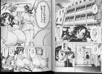 [Kawamoto Hiroshi] Nurse no Himegoto