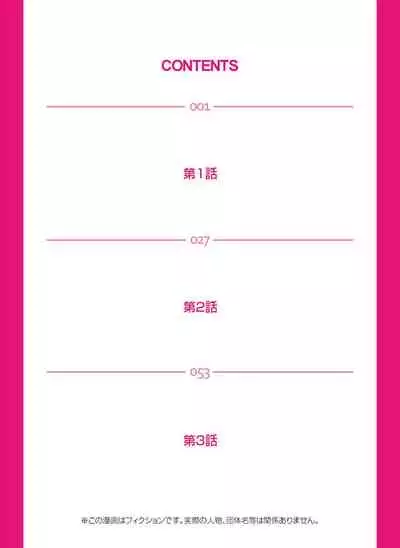 Saimin Dorei ~Semarikuru Gifu no Inbou