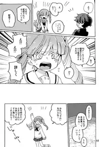 Imagica Return Matome