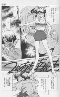 [Anthology] Kanin no Ie Vol. 1 ~Kei to Imouto~