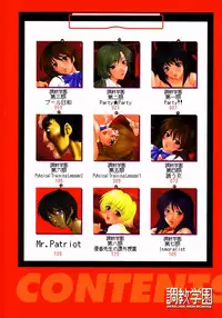 [Yumesaki Sanjuro] Choukyou Gakuen - Dead, Jail High School