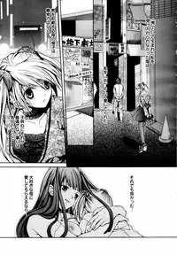 COMIC MEGAPLUS 2007-07 Vol.45