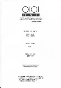 (C72) [VENOM (Alto Seneka, Rusty Soul, Mizuho)] OIOI ONE Hinnyuu to Kinniku to watashi (Mitsudomoe)