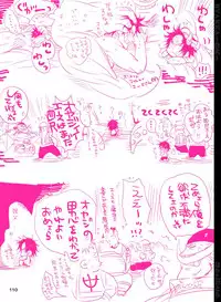 [Hariko no Tora (Midoh Torako)] BYAKKA (One Piece) [Digital]