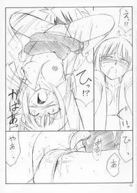 (C66) [EINSATZ GRUPPE (Charlie Nishinaka)] P4 PRISONER 4 BLACKSOUL (Busou Renkin)