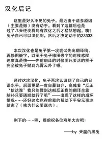 (Shuuki Reitaisai 3) [Nyuu Koubou (Nyuu)] Kokan Marudashi Atarimae Touhou Girls (Touhou Project) [Chinese] [天魔的黑兔个人汉化]