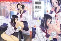 [Mitsue Aoki] Sugar Complex (Princess Princess, Yuri Hime Wildrose 4) [English]