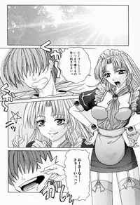 [Anthology] Kanojo wa Maid | She's My Maid