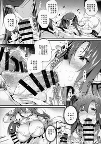 (COMIC1☆13) [Mata Ashita. (Oohira Sunset)] Boudica-san "Shiyo." (Fate/Grand Order) [Chinese] [ssps漢化]