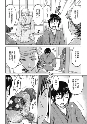 COMIC Megastore DEEP Vol. 29