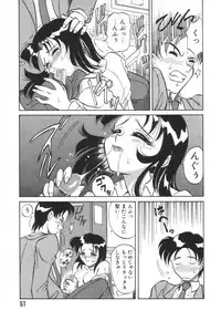 [Takaoka Motofumi] Tokusen!! Gourmet no Mise