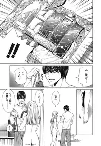 [Ryoh Yuuki] Heavenly