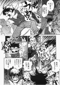 COMIC AUN 2008-02 Vol. 141